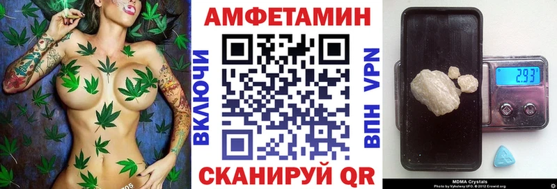 АМФЕТАМИН Premium  даркнет сайт  Ленинск 