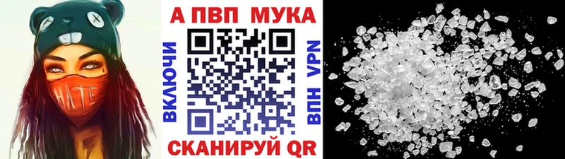 Альфа ПВП СК  где купить   Ленинск 