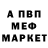 Метадон белоснежный Donnajer Donnajer