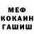 Амфетамин VHQ szczecinian