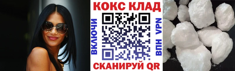 COCAIN 98%  Ленинск 