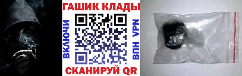 маркетплейс какой сайт  Ленинск  ГАШ индика сатива 