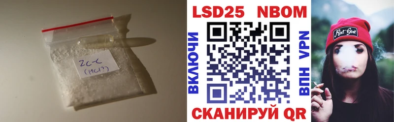 LSD-25 экстази кислота  Ленинск 