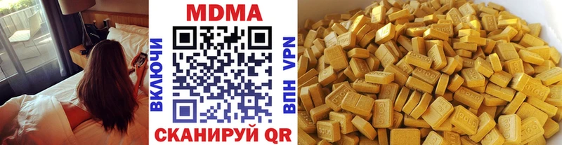 MDMA молли  купить наркоту  Ленинск 