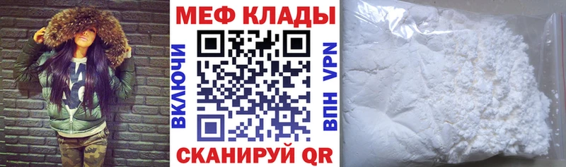 МЕФ 4 MMC Ленинск