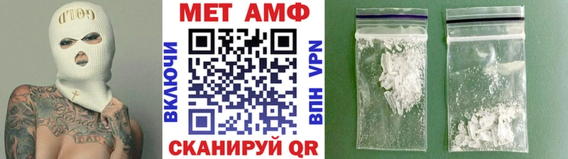 Первитин Methamphetamine  Ленинск 