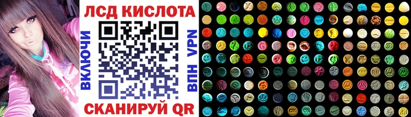 Марки NBOMe 1500мкг Ленинск
