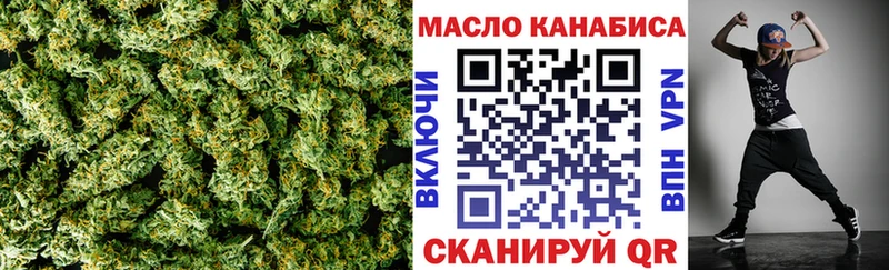 Дистиллят ТГК THC oil  где можно купить   Ленинск 